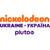 Nickelodeon Ukraine Pluto TV
