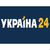 Ukraina 24 - HD